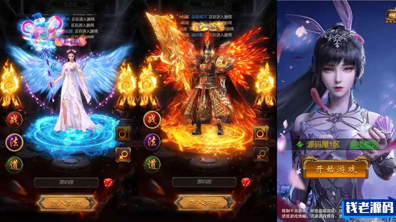 三网H5游戏【神魔3.0雷霆H5超变多区跨服版】最新整理单机一键即玩镜像端+Linux手工服务端+多区跨服+管理后台+GM分级授权后台+详细搭建教程-钱老源码网