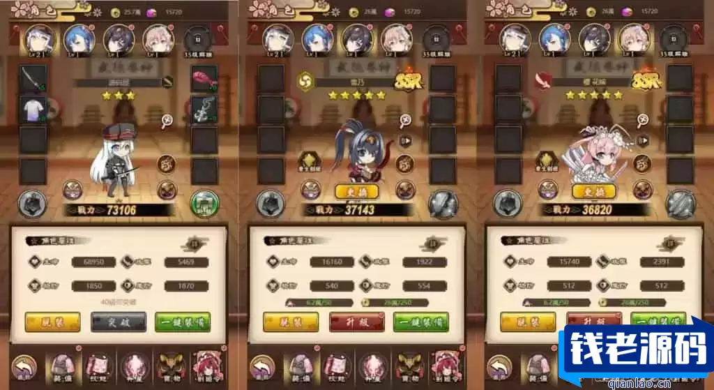 二次元Q萌三网H5游戏【百花缭乱H5】最新整理Linux手工服务端+GM授权后台+详细搭建教程+视频教程
