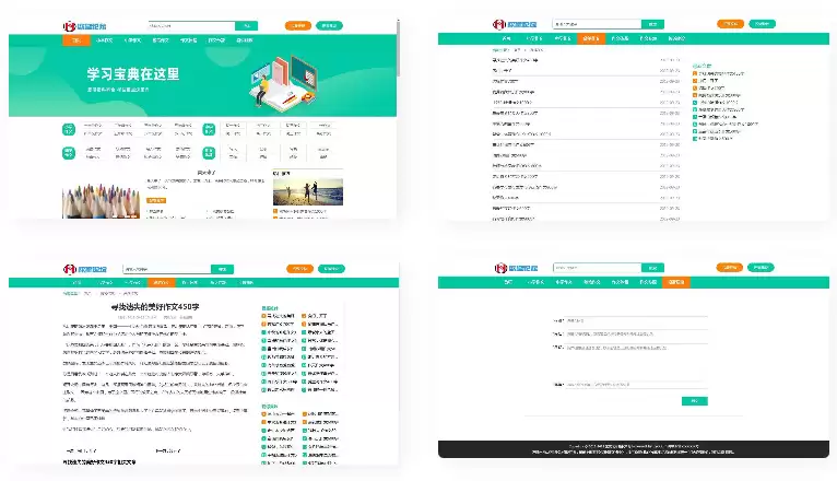 精美简洁作文范文网站源码 易优CMS模板-钱老源码网
