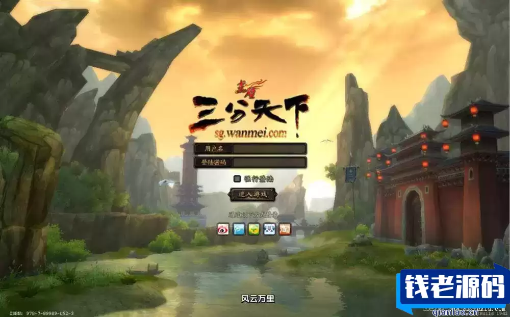 [端游] 赤壁OL单机版80级英雄，横刀立马，54级护卫，20种兵种，GM模式，无限元宝
