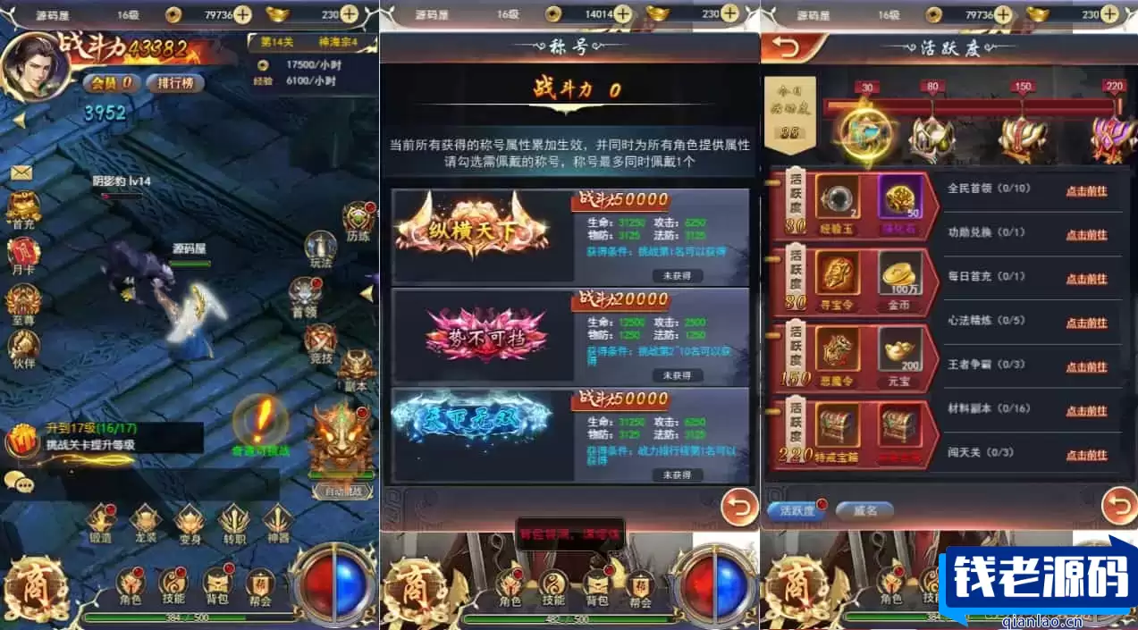三网H5游戏【一刀传世H5】最新整理单机一键即玩镜像端+Linux手工服务端+详细搭建教程