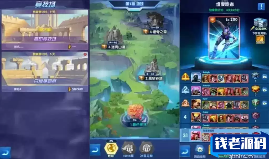 稀有卡牌回合手游【圣魂纷争GM版】最新整理Win一键服务端+加解密工具+GM授权后台+安卓+详细搭建教程+视频教程