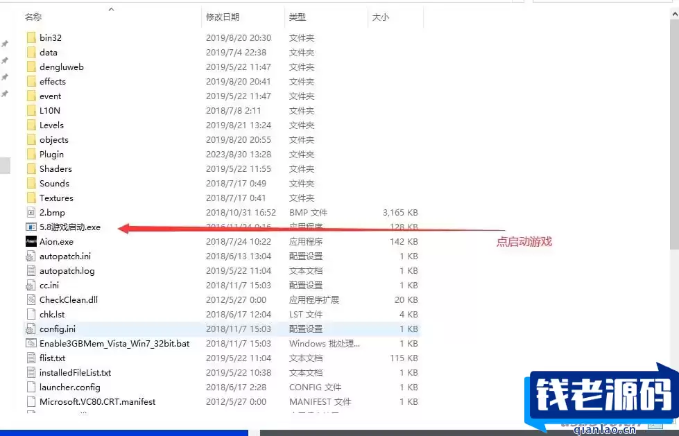 [端游] [亲测能玩]【永恒之塔】5.8怀旧精修版内置GM命令完整代码表完善任务剧情免虚拟机一键