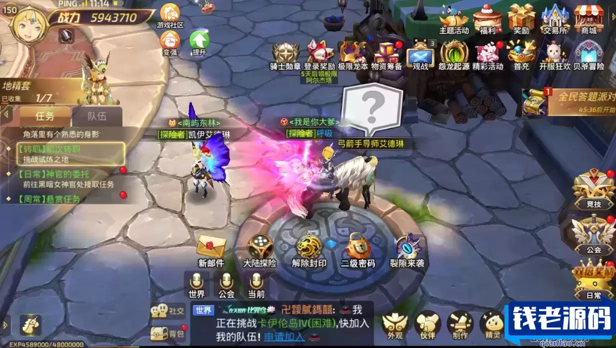 [手游] 经典3D动作冒险手游【龙之谷之新符文龙】+安卓苹果双端+GM授权后台+Linux手工服务
