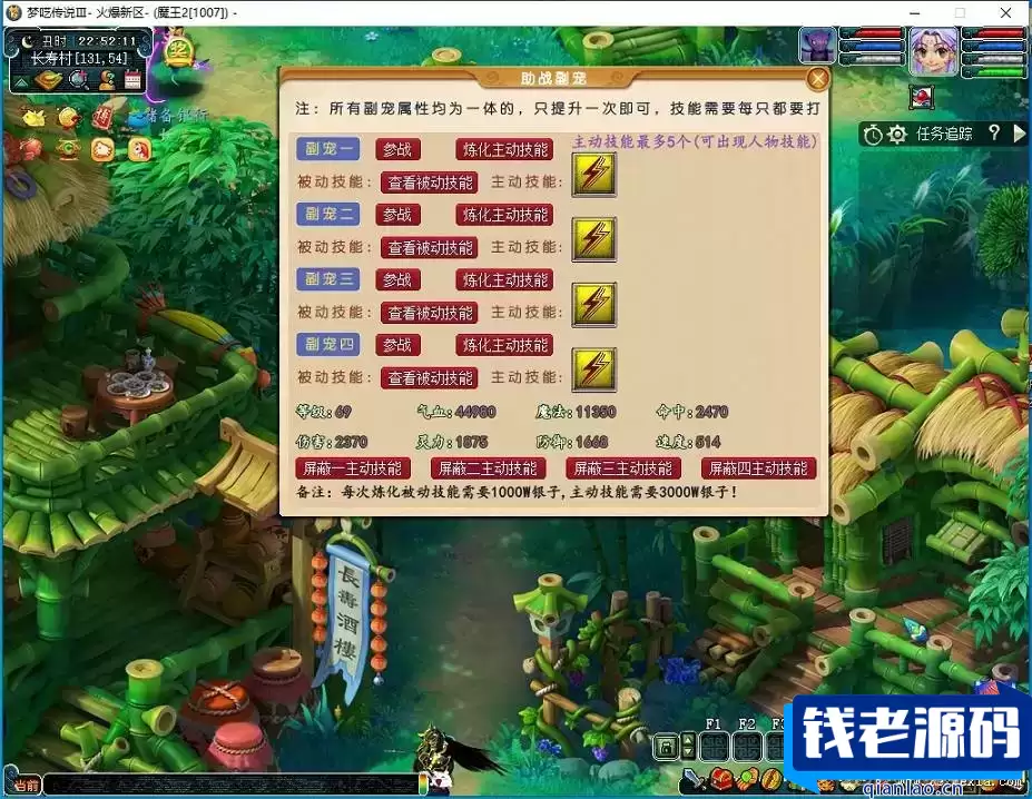 [端游] 梦呓传说Ⅲ 带加速秒过战斗登录器！！带加速秒过战斗登录器
