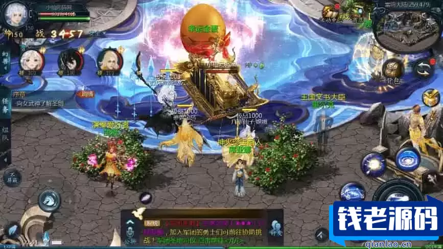 《互通MY》魔域新恶魔巅峰二季版本，提供安卓、PC版和WIN学习手工服务端，附带通用视频教程和本地验证功能，同时支持GM工具-钱老源码网