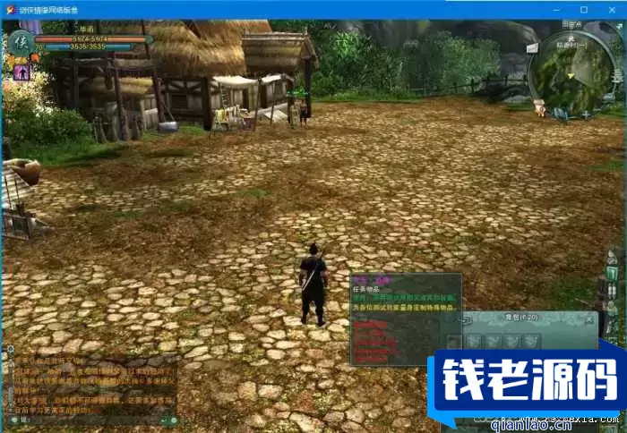 [端游] 【剑网3】完美虚拟机80客户端，单人副本、无CD、含GM工具