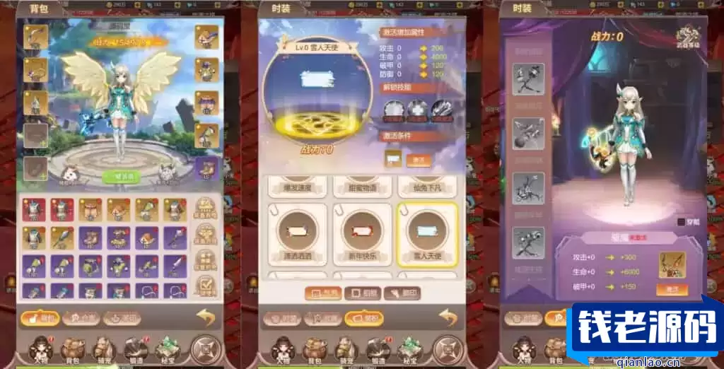三网H5游戏【梦幻契约H5修复版】最新整理Linux手工服务端+多区跨服+管理后台+GM授权后台+详细搭建教程