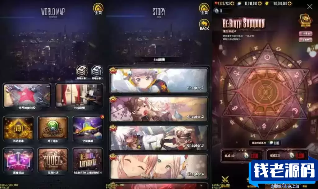 稀有卡牌手游【天命之子】最新整理WIN系服务端+安卓+数据包+详细搭建教程+视频教程