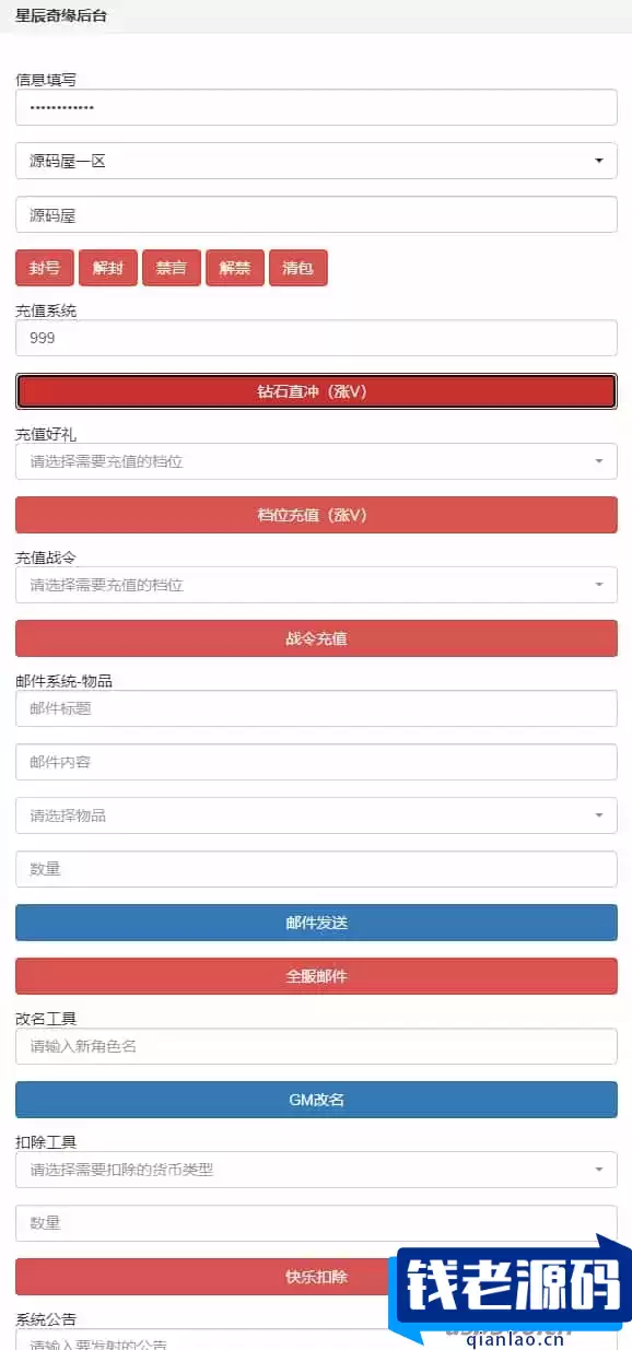 Q萌回合手游【比兔奇缘】最新整理单机一键即玩镜像端+Linux手工服务端+安卓苹果双端+GM授权后台+代理后台+详细搭建教程