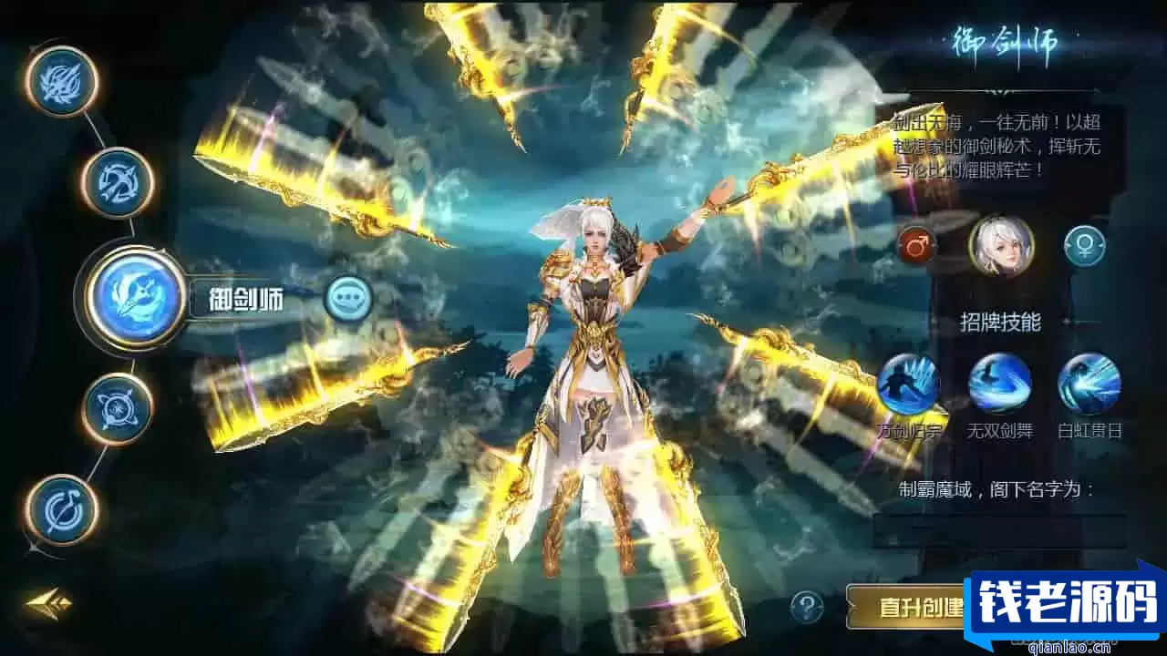 魔域200级神火宠版：3D西方魔幻手游，附最新Linux服务端及安卓版本，永久本地验证注册-钱老源码网