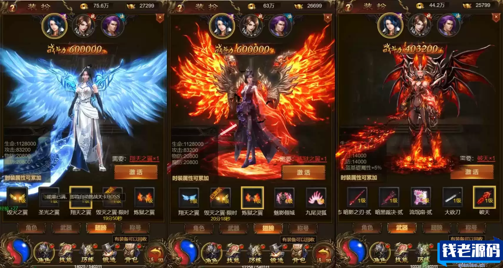 三网H5游戏【霸道武神雷霆H5多区跨服版】最新整理单机一键即玩镜像端+Linux手工服务端+GM授权后台+GM管理后台+详细搭建教程