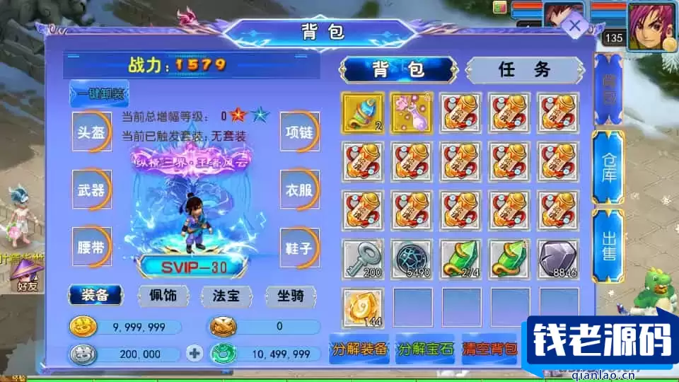 MT3换皮MH【幽魂西游3突破尊享挂机版】最新整理单机一键即玩镜像端+Linux手工服务端+安卓苹果双端+GM后台+详细搭建教程+全套源码