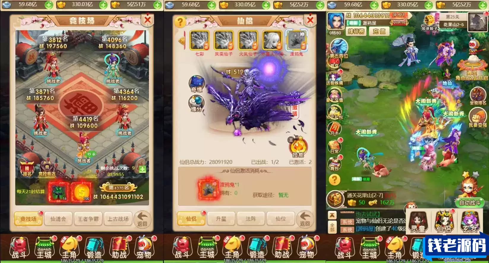 三网H5游戏【话说西游H5】最新整理单机一键即玩镜像服务端+Linux手工服务端+GM后台+详细搭建教程