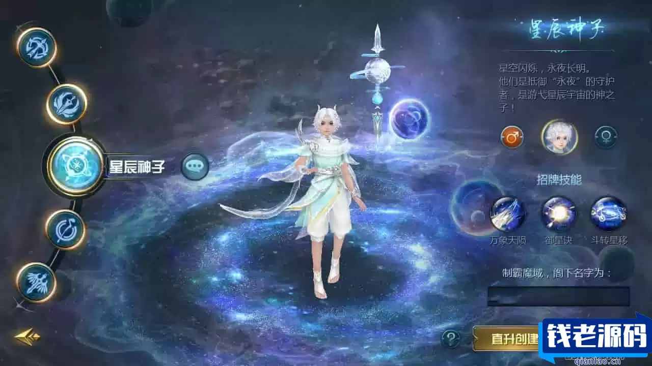 魔域200级神火宠版：3D西方魔幻手游，附最新Linux服务端及安卓版本，永久本地验证注册