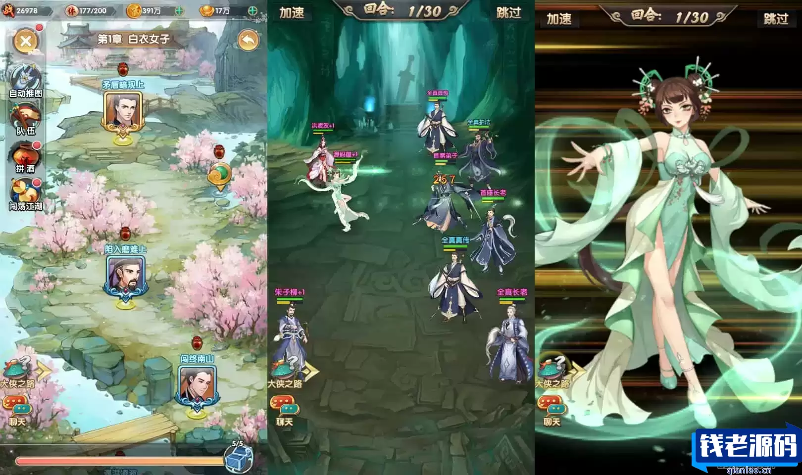 稀有卡牌手游【射雕三部曲之乱世三界版-优化重整】最新整理单机一键即玩镜像服务端+Linux手工服务端+安卓苹果双端+运营后台+GM授权物品后台+详细搭建教程+视频教程