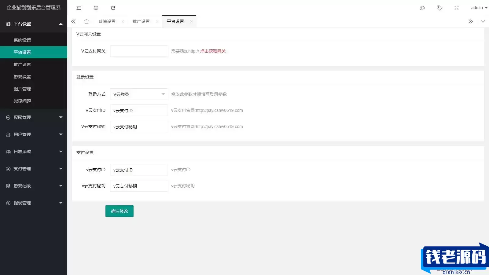 H5幸运刮刮乐抽奖 免公众号+直运营