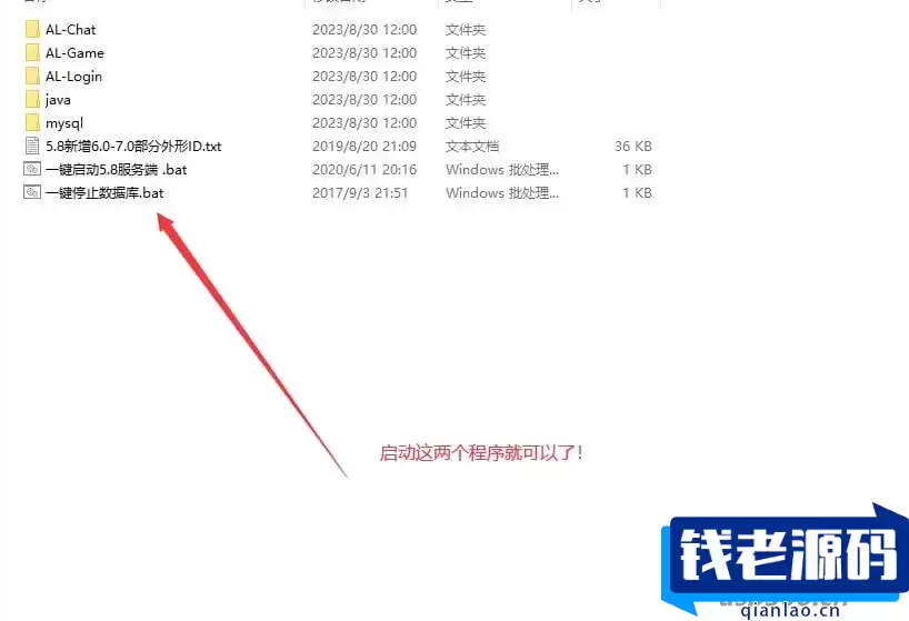 [端游] [亲测能玩]【永恒之塔】5.8怀旧精修版内置GM命令完整代码表完善任务剧情免虚拟机一键
