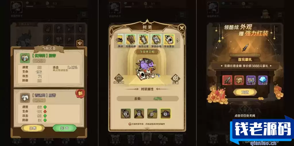 稀有开箱H5游戏【无限贝拉-疯狂骑士团修复版】最新整理Linux手工服务端+详细搭建教程