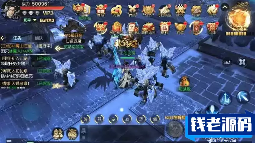 御天降魔传之仙侠手游_3D御天降魔传版_VM镜像单机一键部署_linux学习手工服务端_通用视频教程_授权后台_适用于iOS和苹果双平台安装