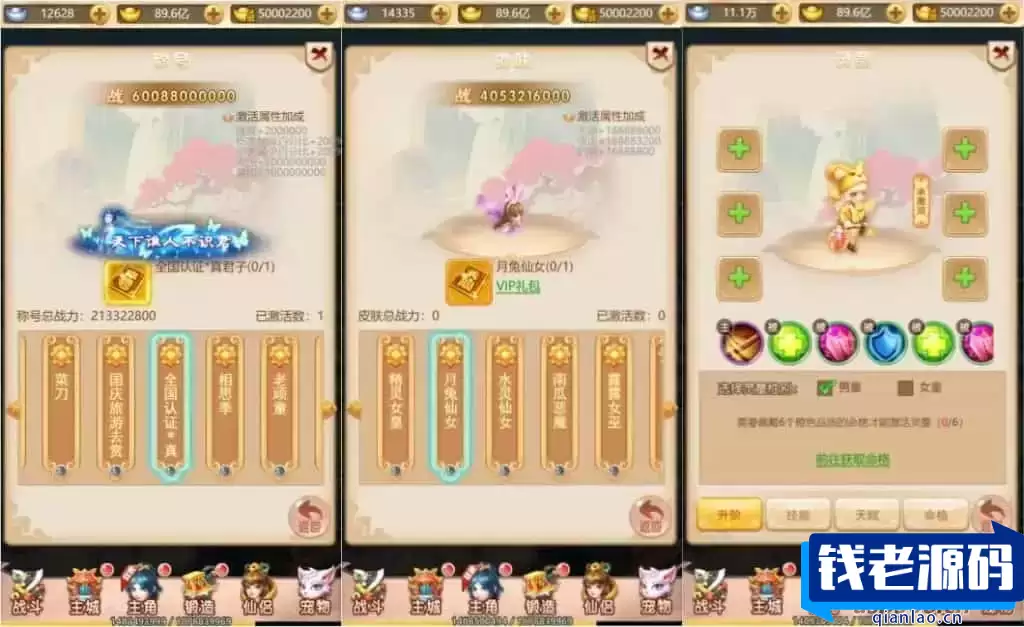 三网H5游戏【大圣轮回之大圣再临H5】最新整理Linux手工服务端+GM授权后台+详细搭建教程+视频教程H