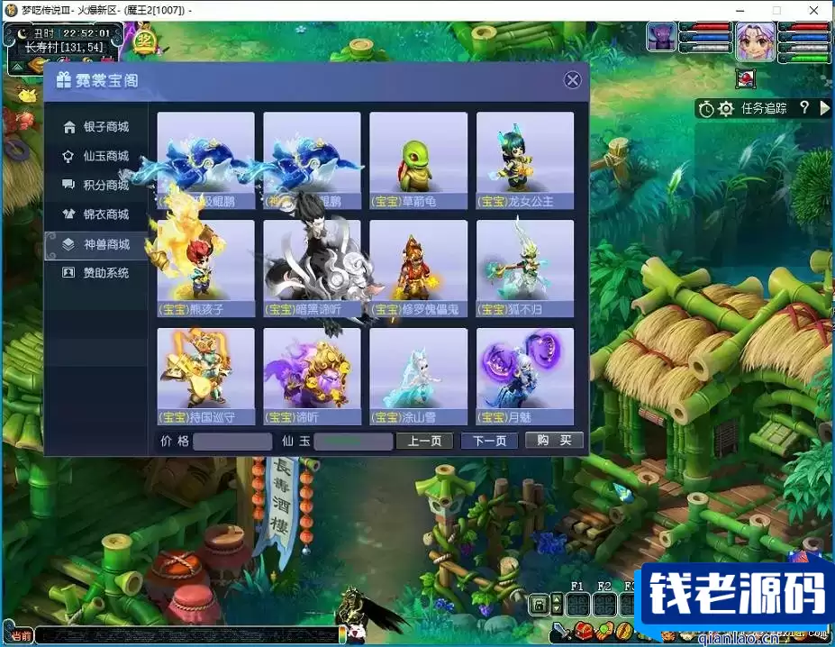 [端游] 梦呓传说Ⅲ 带加速秒过战斗登录器！！带加速秒过战斗登录器