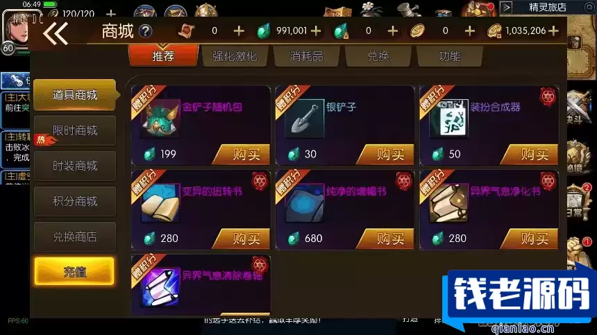 情怀之希洛克：横版闯关手游，勇闯希洛克60帧，2.0阿拉版，附VM镜像单机一键端、Linux学习手工服务端，通用语音视频教程，全面运营后台，支持安卓和iOS双端