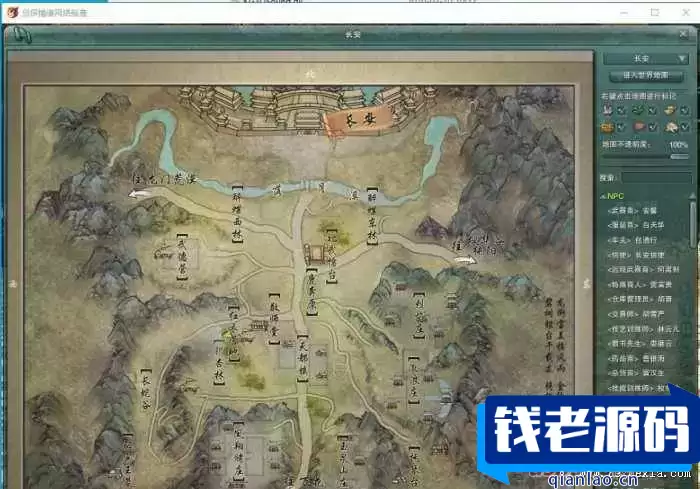 [端游] 【剑网3】完美虚拟机80客户端，单人副本、无CD、含GM工具