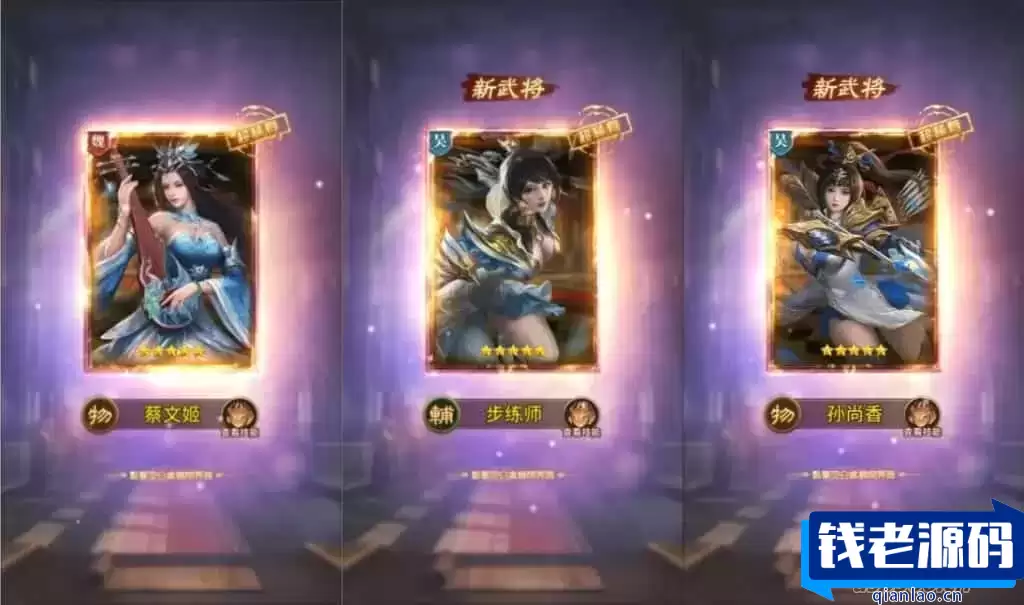 稀有卡牌回合手游【蛮将三国500级完整版】最新整理Linux手工服务端+多区跨服+全物品ID+自定义英雄+GM授权后台+安卓苹果双端+详细搭建教程+视频教程