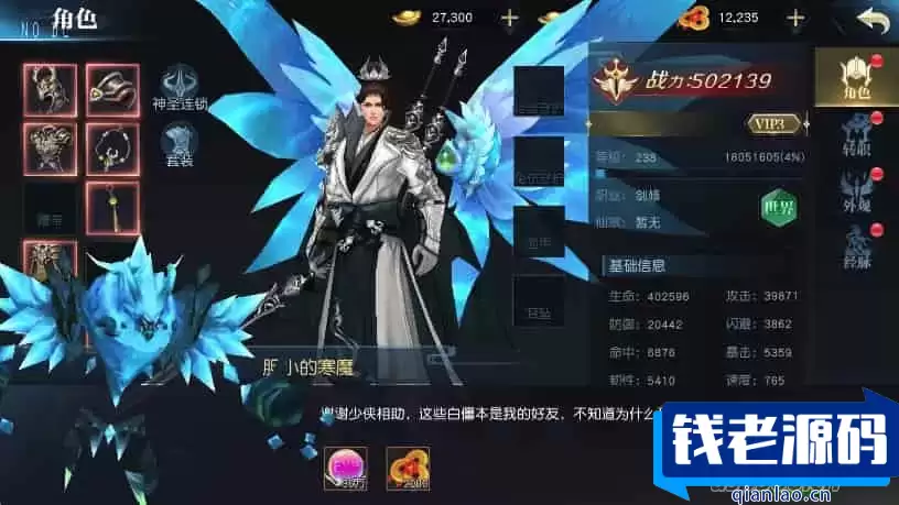 御天降魔传之仙侠手游_3D御天降魔传版_VM镜像单机一键部署_linux学习手工服务端_通用视频教程_授权后台_适用于iOS和苹果双平台安装