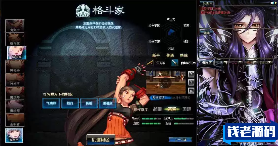 全新发布！DOF95黑金第三版：经典3D冒险格斗闯关西方魔幻游戏。附带最新的Linux服务端和通用视频架设教程。更新等级补丁，配套客户端完备