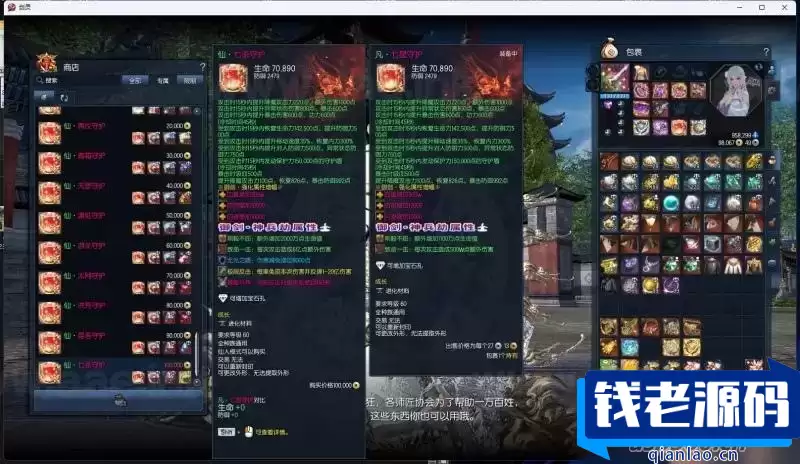 [端游] 游蝶剑灵御剑修仙单机版精品稀有完整端