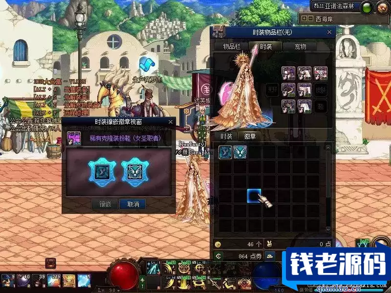 [端游] DNF95最新2024神迹女圣职小魔女五女鬼剑全新版本