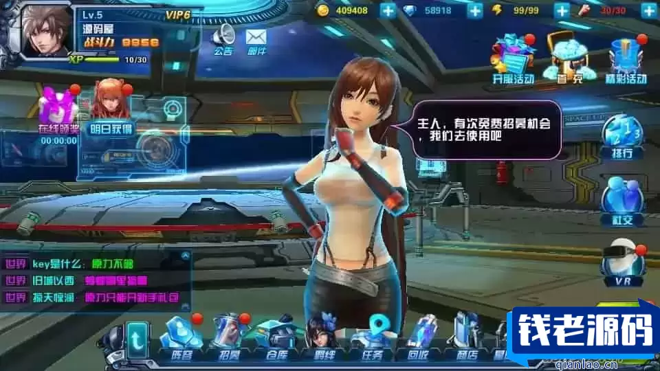 3D女神变装类卡牌回合手游【星际战娘】全套源码