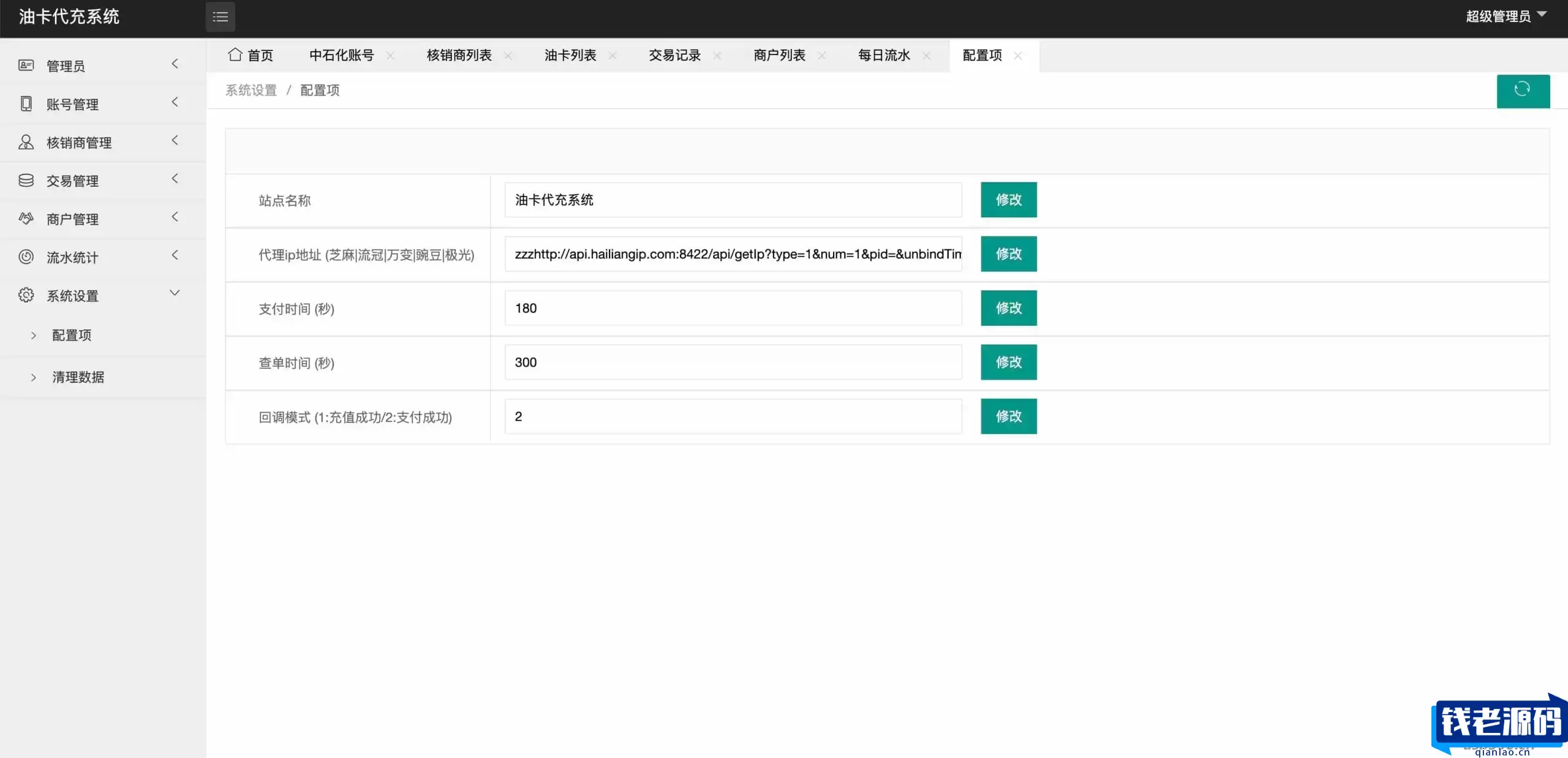 [端游] 魔兽世界单机版120级837第七版争霸艾泽拉斯WOW一键启动带GM