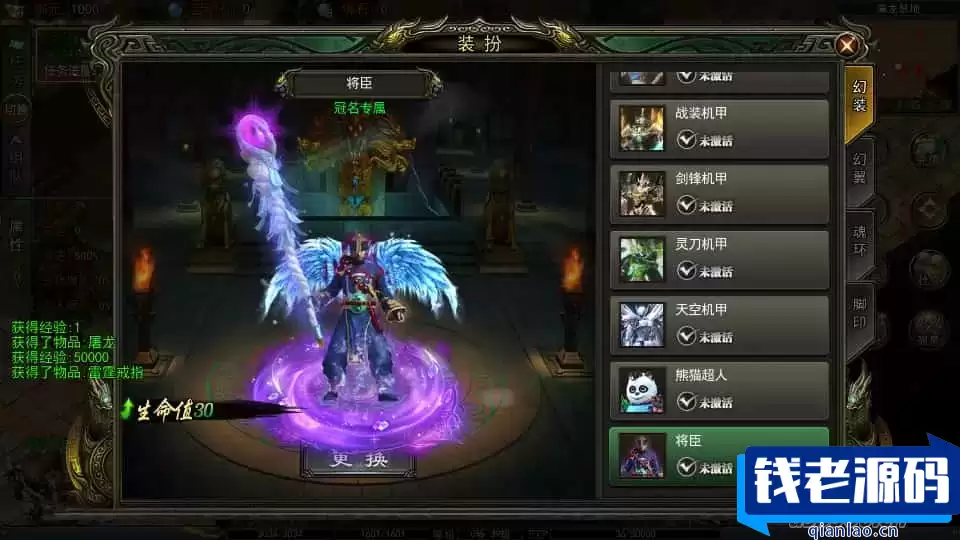 白日门传奇手游【鬼服无限刀多区跨服版】最新整理Win系服务端+安卓+多区跨服+管理后台+GM授权后台+详细搭建教程