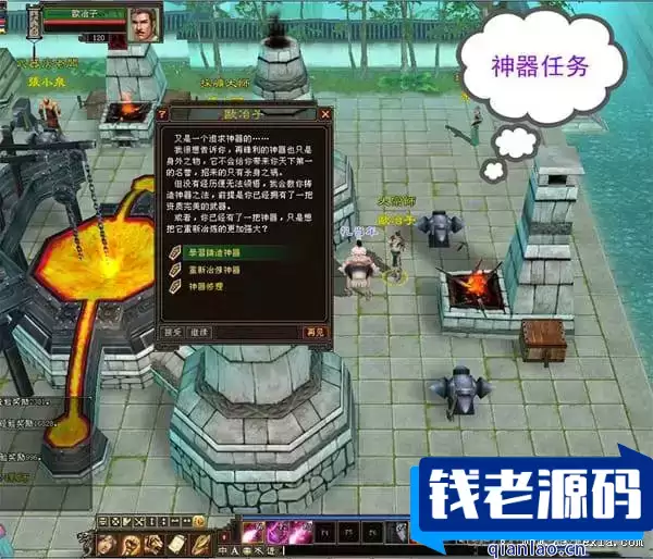[端游] 天龙八部单机版085极限复古极限仿官版+视频教程