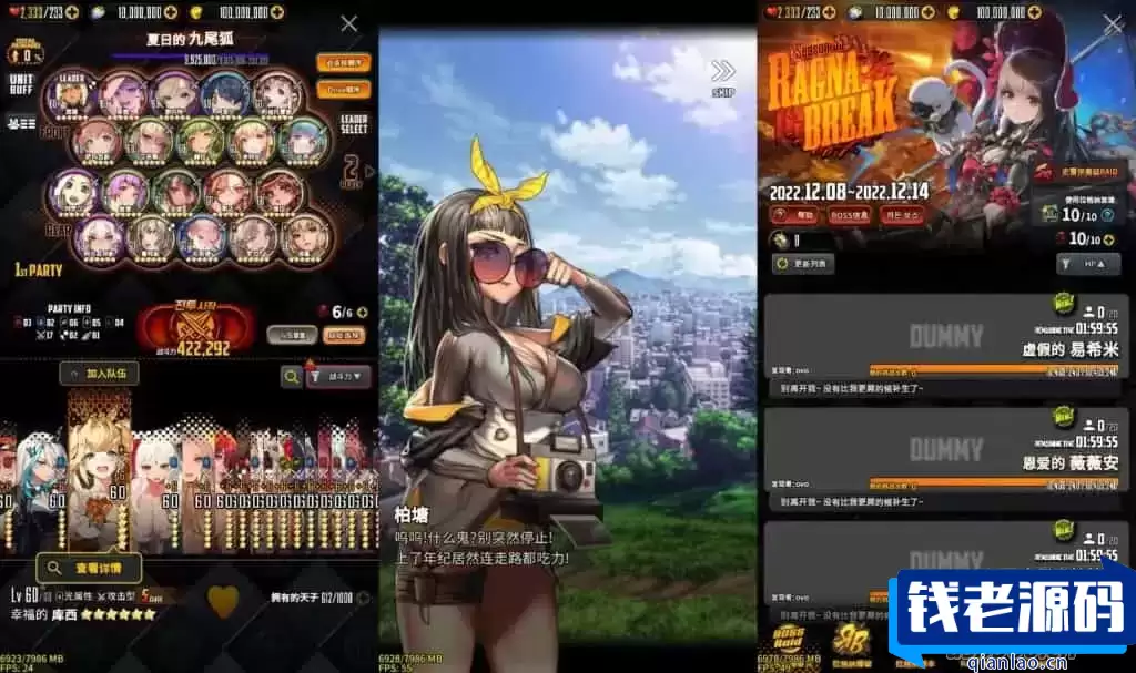 稀有卡牌手游【天命之子】最新整理WIN系服务端+安卓+数据包+详细搭建教程+视频教程