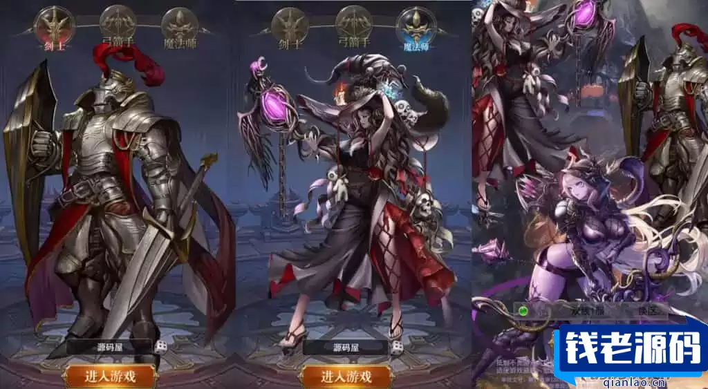 三网H5游戏【暗黑纪元H5】最新整理Linux手工服务端+运营后台+GM清包授权后台+详细搭建教程-钱老源码网