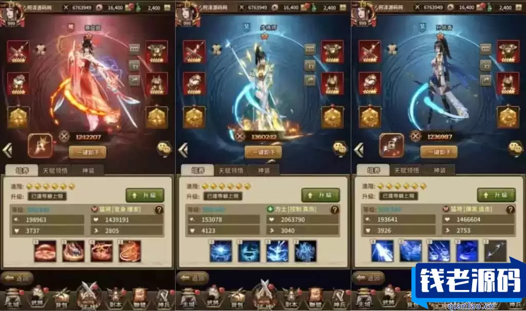 稀有卡牌回合手游【蛮将三国500级完整版】最新整理Linux手工服务端+多区跨服+全物品ID+自定义英雄+GM授权后台+安卓苹果双端+详细搭建教程+视频教程