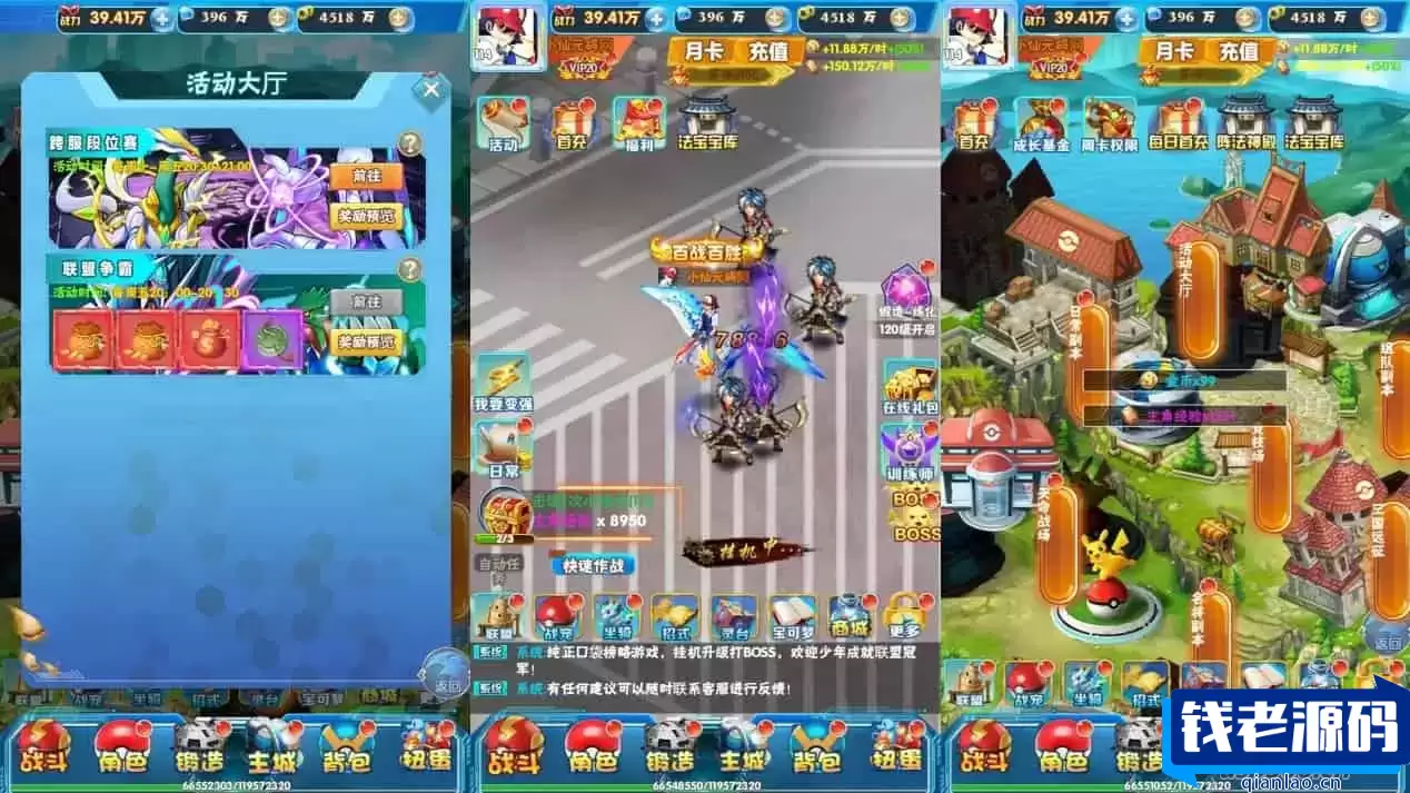 逍遥宝可游H5版：跨平台学习手工服务端，通用语音视频教程，GM授权物品后台