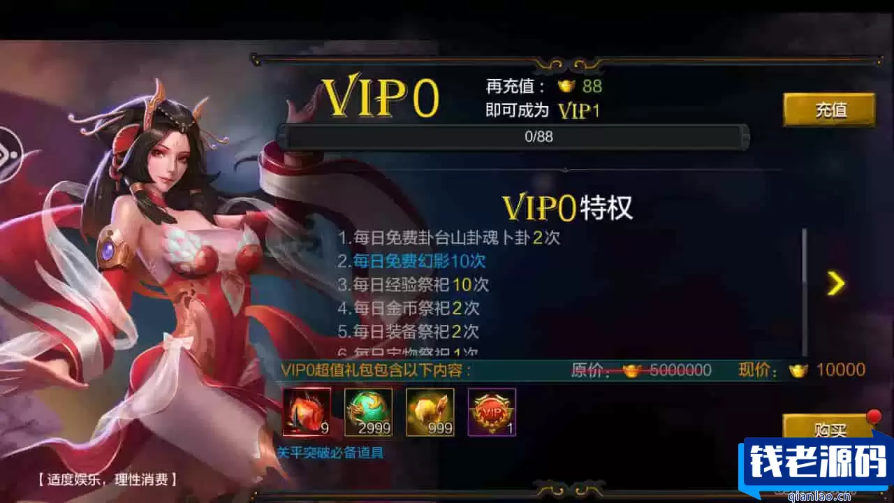 权倾三国粉金版_三国策略智力史诗国战手游_Win服务端_通用视频架设教程_GM网页授权后台_新三国名将_安卓苹果IOS双端
