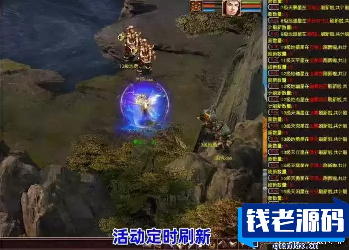 [端游] 大话西游3单机完全版-钱老源码网