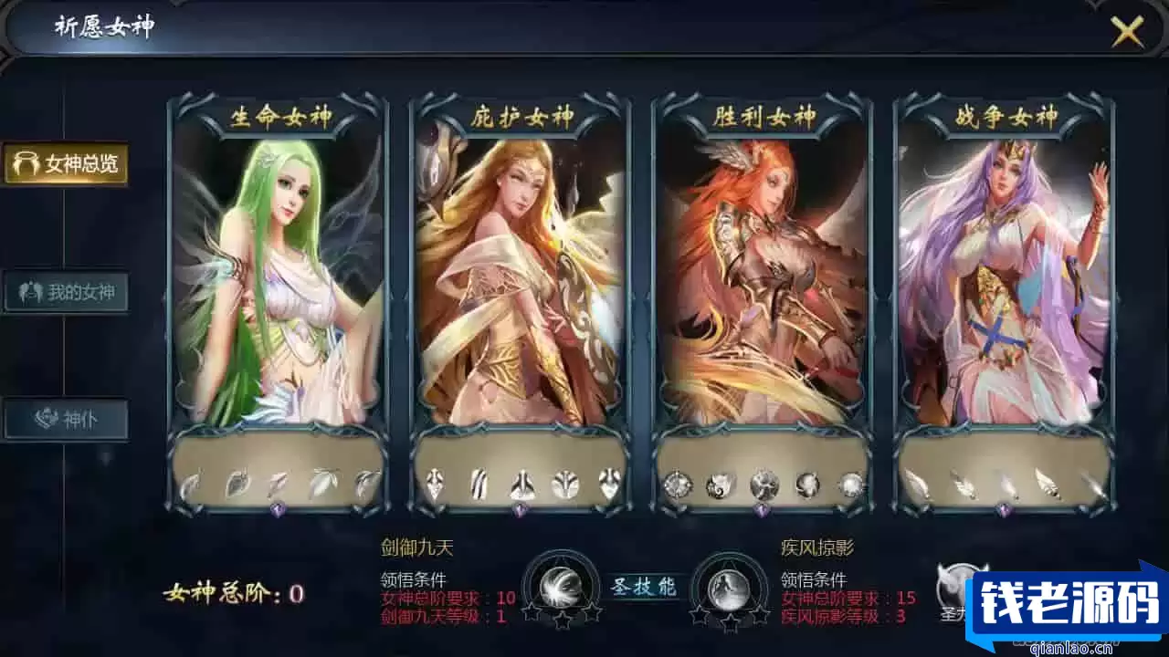 魔域200级神火宠版：3D西方魔幻手游，附最新Linux服务端及安卓版本，永久本地验证注册