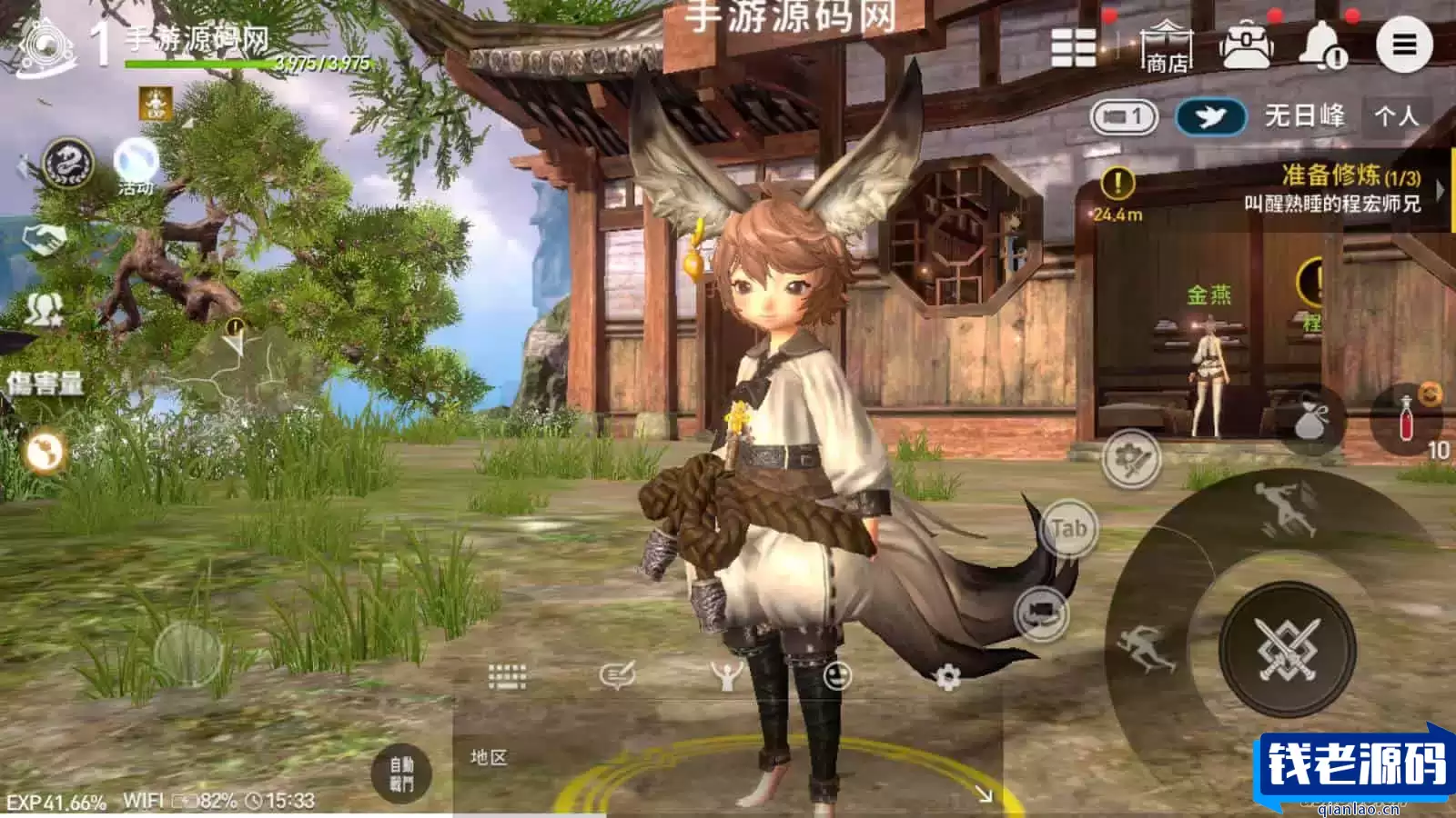 新剑灵M革命MMORPG手游：典藏级3D大型MMORPG角色扮演类剧情任务手游 带Win手工服务端与通用视频