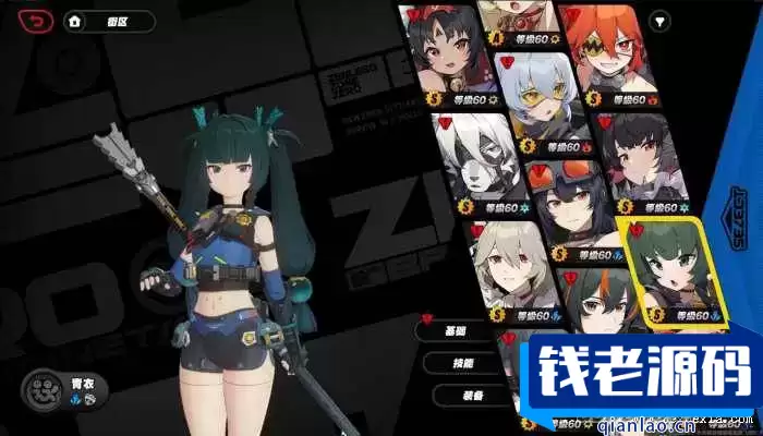 [手游] 绝区零 一键端 带 配套客户端