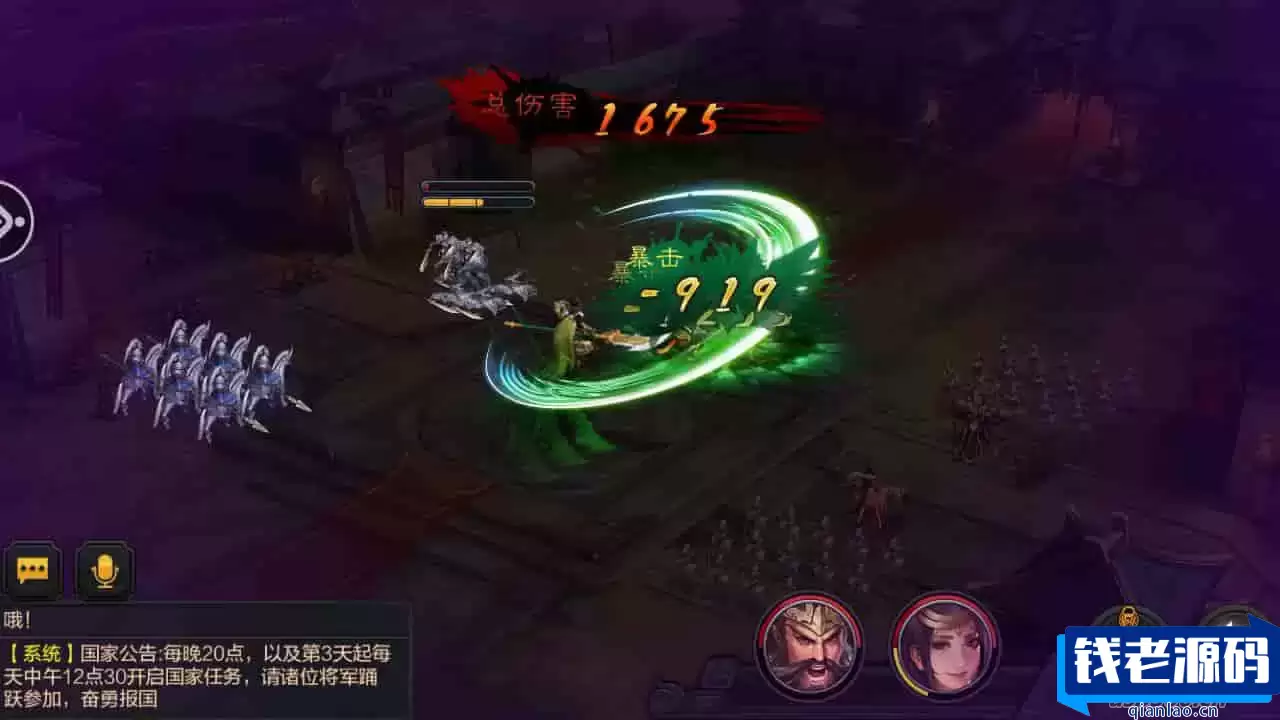 权倾三国粉金版_三国策略智力史诗国战手游_Win服务端_通用视频架设教程_GM网页授权后台_新三国名将_安卓苹果IOS双端