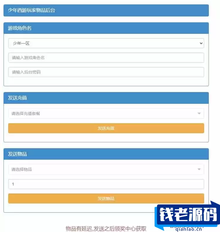 稀有卡牌回合手游【少年西游记内购版】最新整理Linux手工服务端+安卓苹果双端+多区跨服+CDK授权后台+详细搭建教程+视频教程
