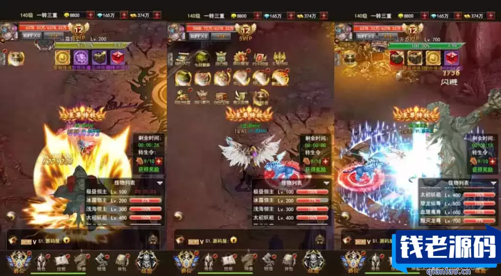 三网H5游戏【暗黑纪元H5】最新整理Linux手工服务端+运营后台+GM清包授权后台+详细搭建教程