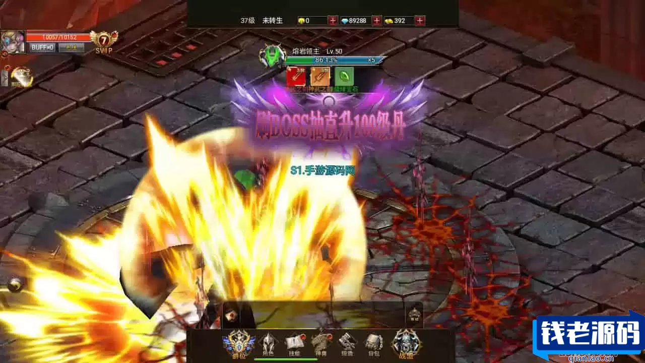 魔幻剧情手游：暗黑纪元H5，畅玩三网全通西方3D世界